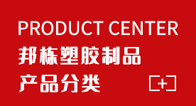 產(chǎn)品中心 產(chǎn)品中心